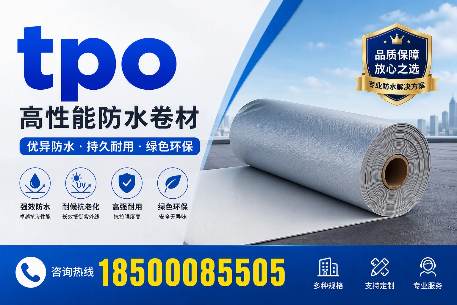 tpo行业趋势分析，内江企业应如何应对